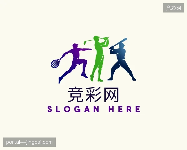 走近竞彩网官方入口